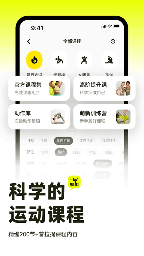 截图4
